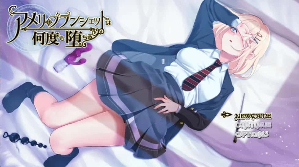 PC/爆款RPG 艾米丽布兰切特多次堕落~在魔法学院重复的一周 V1.24 +OV1.00 1.9G