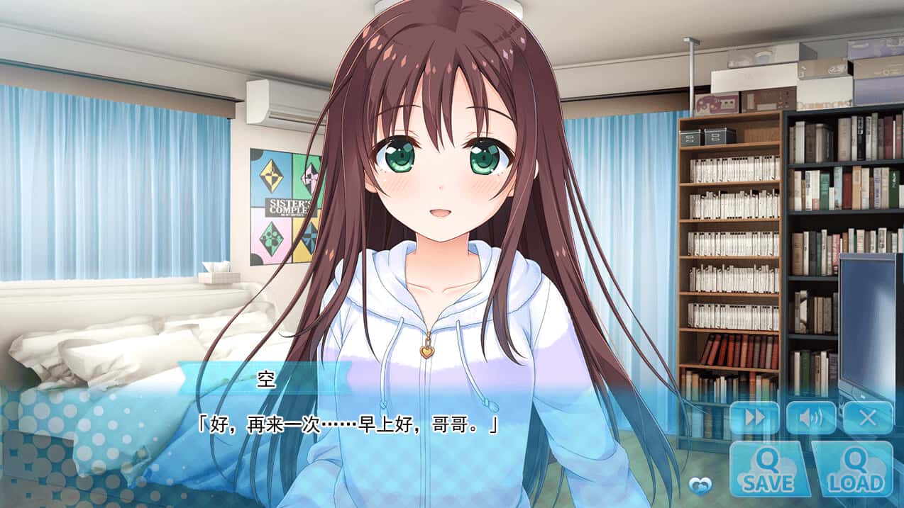 哥哥，早起前要一直抱紧我哦！ Hold Me Tight All Night, Onii-chan!全息投影