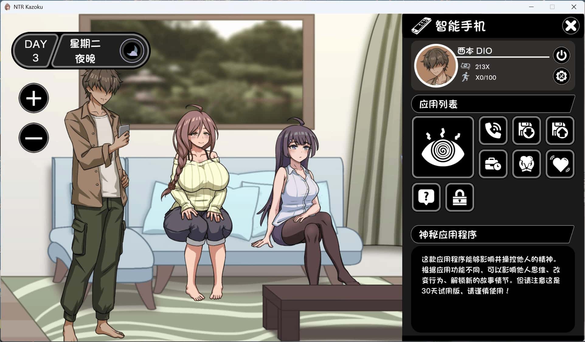 游戏截图2