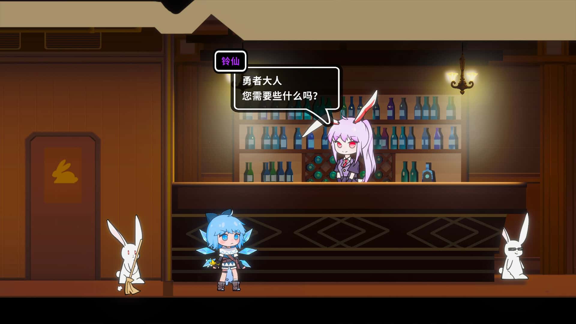 游戏画面4