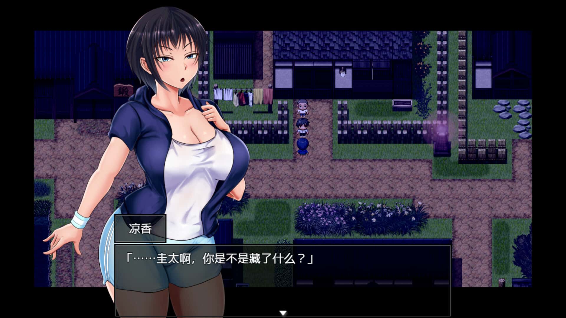 游戏截图2
