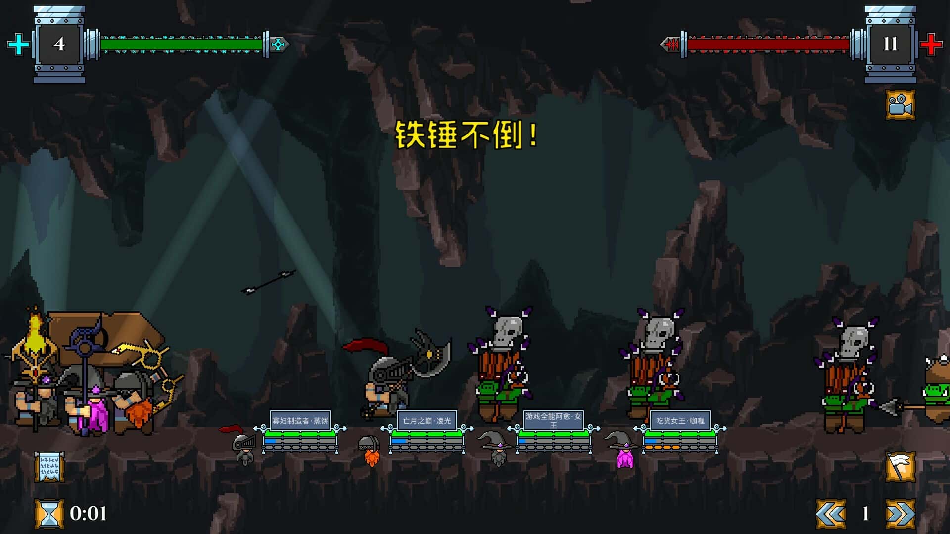 游戏画面5